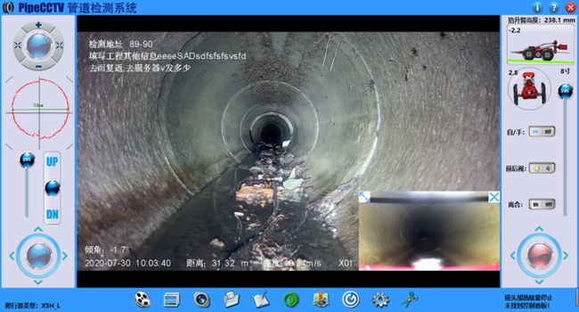 木兰管道CCTV检测专家-炜誉市政工程有限公司