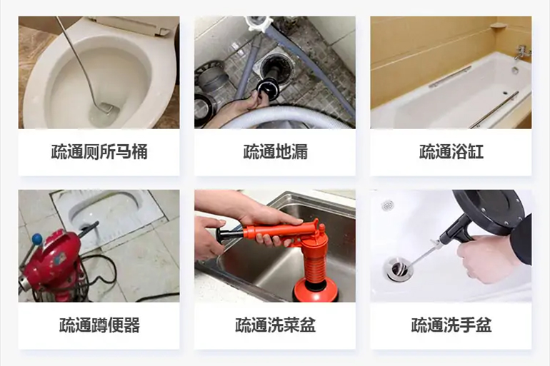木兰下水道疏通电话【管道疏通】24h专业上门服务